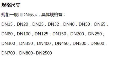 渭南矿用双面涂塑钢管规格尺寸